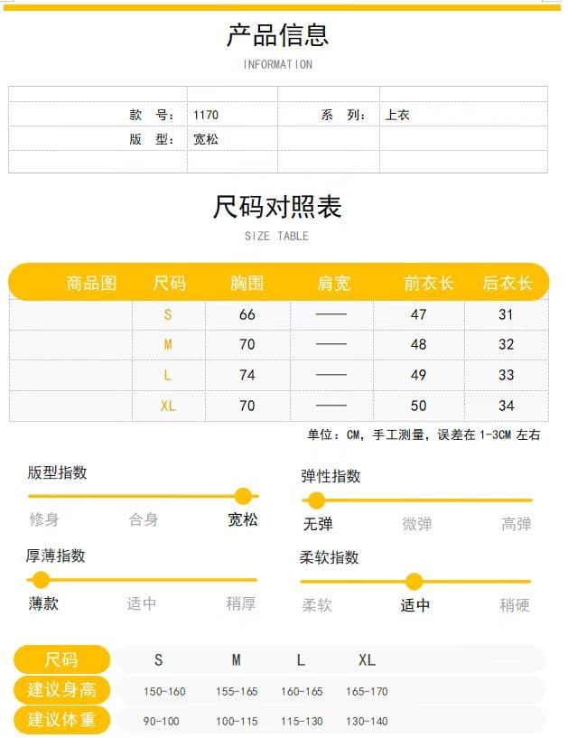 한국 스타일 품격 캐미솔 여성 의류 여름 2026 새로운 몸매 가꾸기 슬림해 보이는 경기 리본 이슬 쇄골 핫걸 맨위 상세 이미지 1
