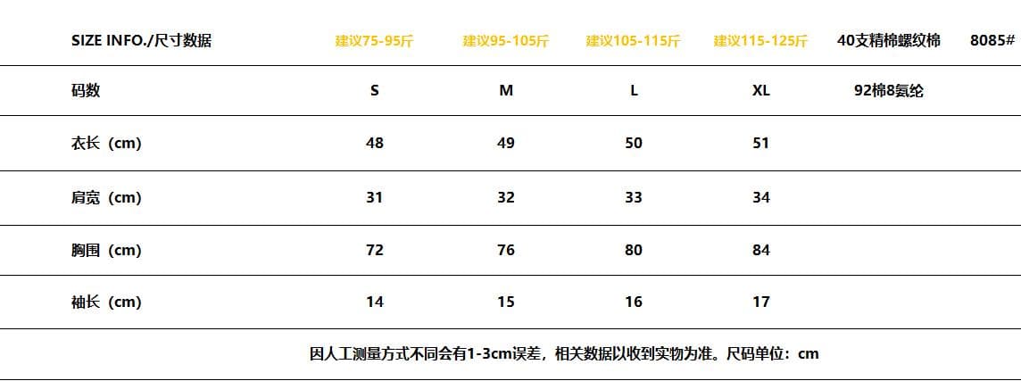 92 면 8 암모니아 Lun 한국 스타일 V넥 긍정적 인 어깨 반팔 티셔츠 여성 여름 패션 외국 가스 여성 쇼트 스타일 동정 맨위 상세 이미지 1