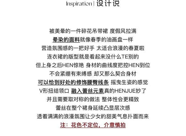 패치워크 슬립 프랑스식 레트로 드레스 여름 새로운 품격 몸매 가꾸기 슬림해 보이는 고급 디자인 센스 슬림해 보이는 치마 상세 이미지 1