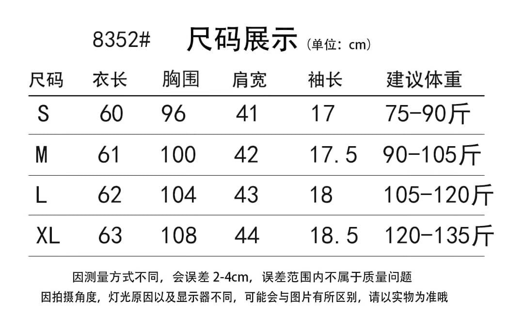45 면 소금 부서 체크무늬 긍정적 인 어깨 반팔 여성 셔츠 2026 여름 새로운 작은 셔츠 스트랩 허리 수축 맨위 상세 이미지 1