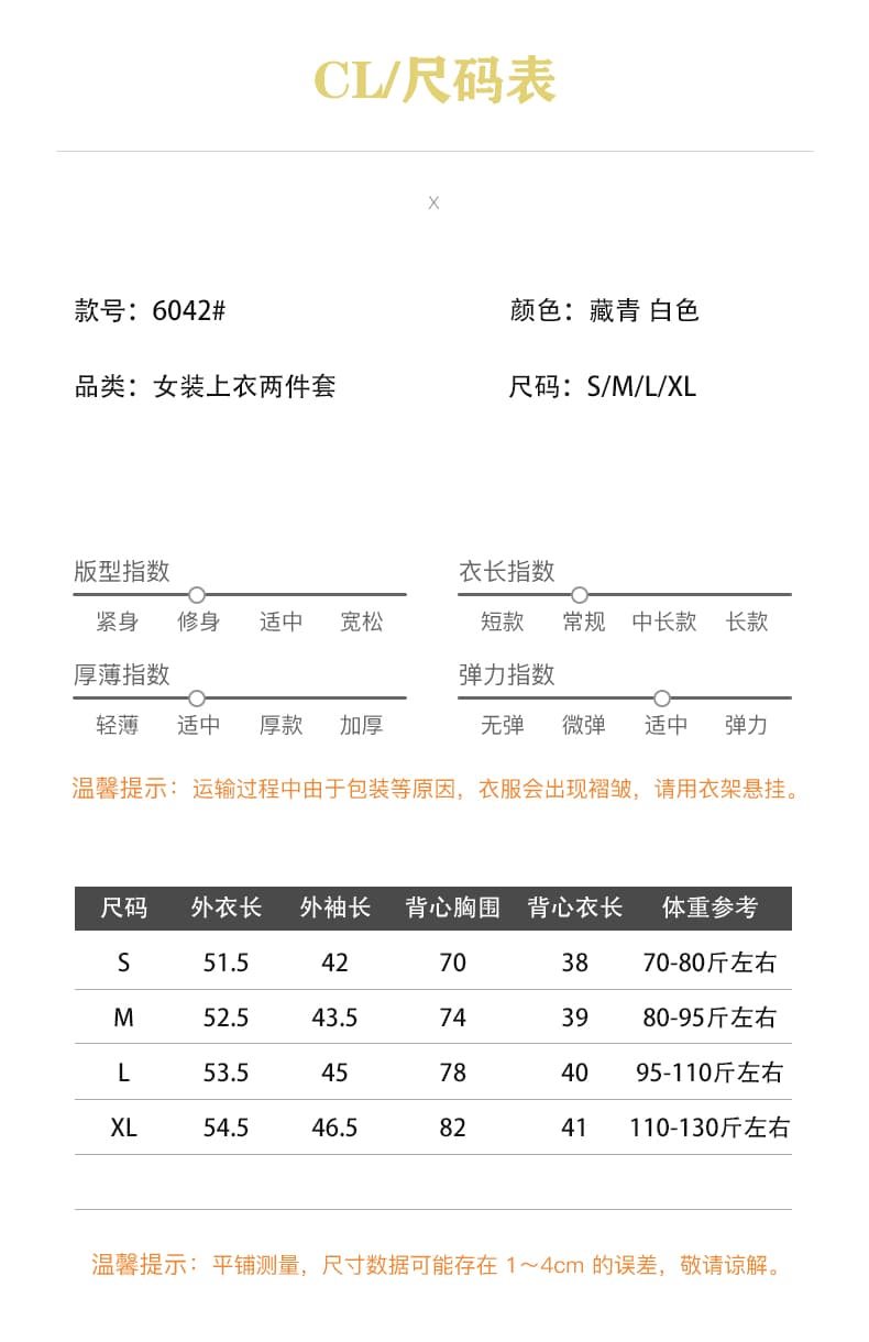 원본 사람들 면 260 그램 해군 사실 두 조각 맨위 스트라이프 슬립 패치워크 V넥 슬림해 보이는 블라우스 상세 이미지 1