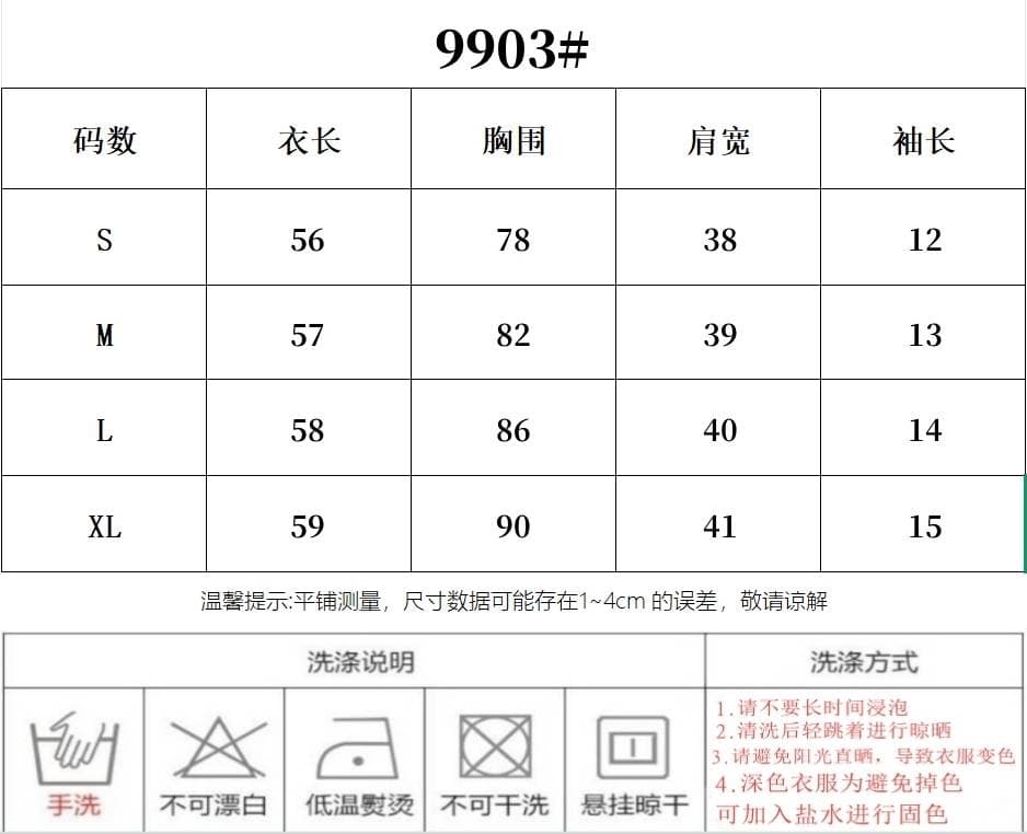 아메리칸 핫걸 세트 여성 여름 스트랩 반팔 오픈 가디건 행침 목 슬립 순수한 욕망 바람 맨위 상세 이미지 1