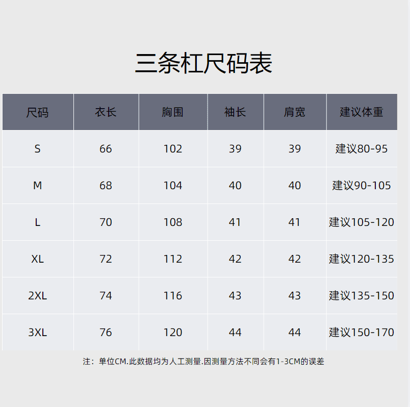 빗질하다 순면 230 크 순면 반팔 230 크 삽입 어깨 소매 3개 8 점 티셔츠 루즈핏 프린트 상세 이미지 1