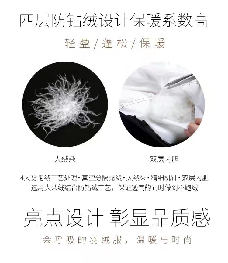 화이트 덕 다운 겨울 새로운 한국 스타일 작은 키 두꺼운 보온 다운 재킷 여성 허리 수축 슬림해 보이는 후드 패딩 재킷 상세 이미지 7