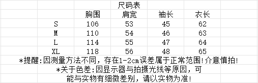 원본 원료 자외선 차단 여자 여름 얇은 스타일 루즈핏 국방 자외선 긴팔 재킷 얇은 스타일 오픈 가디건 자외선 차단 복 상세 이미지 1