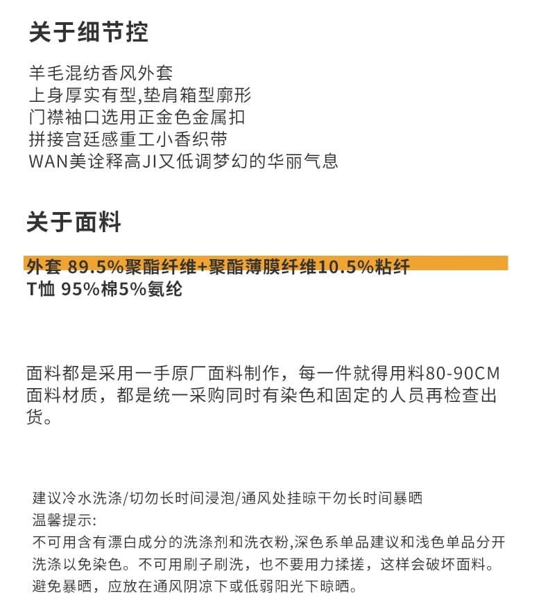 폭발 작은 샤넬 스타일 여성 코트 2026 새로운 쇼트 스타일 고급 작은 키 천 골드 프랑스식 명문 여성 디자인 센스 맨위 상세 이미지 6
