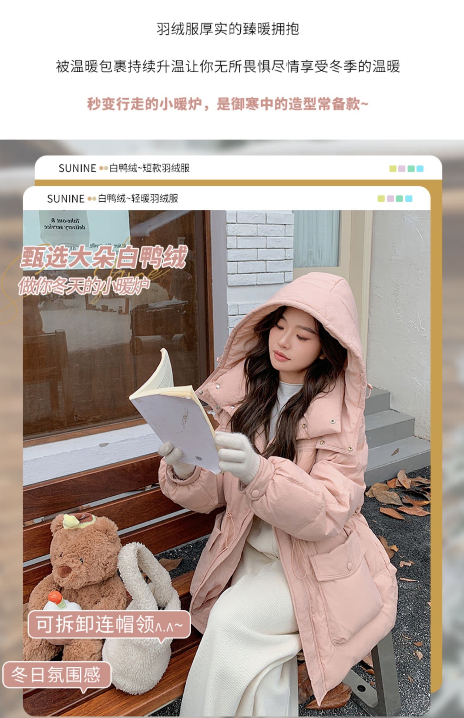 화이트 덕 다운 2026 가을 겨울 새로운 쇼트 스타일 다운 재킷 여성 펌프 로프 허리 수축 두꺼운 보온 재킷 상세 이미지 6