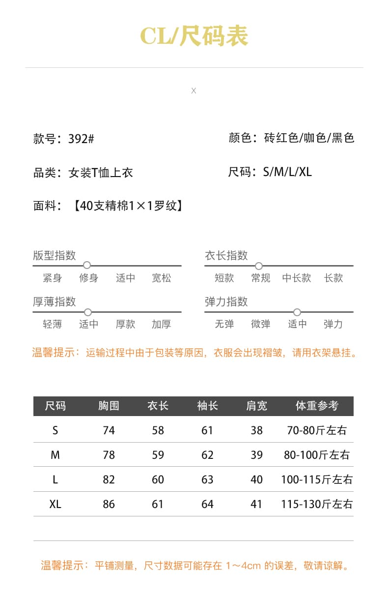원본 원단 품질 디자인 센스 V넥 트임 단추 티셔츠 여성 새로운 이른 가을 슬림해 보이는 맨위 상세 이미지 1