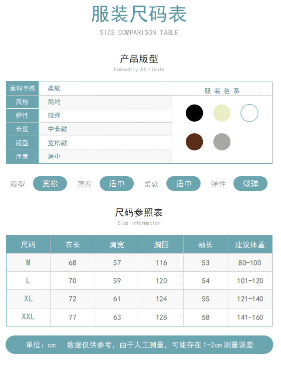 국방 Mianhua 면 복합 우유 실크 300 그램 은 여우 플러시 400g 루즈핏 가을 겨울 다용도 후드 티 스웨터 상세 이미지 10