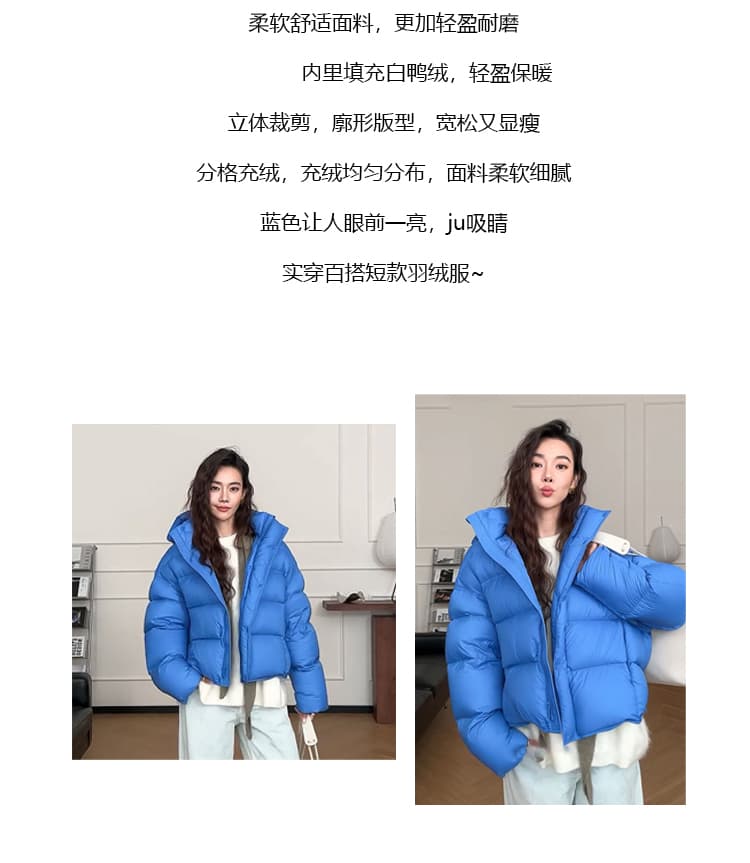화이트 덕 다운 버블 푸 후드 다운 재킷 여성 짧은 겨울 두꺼운 보온 패션 거북이 다용도 빵 외투 상세 이미지 2