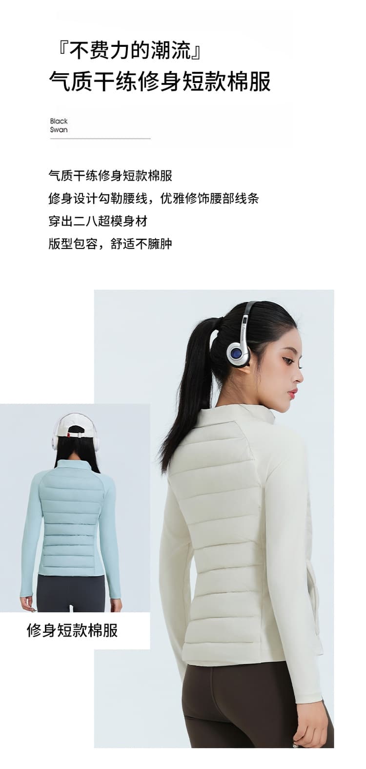 경량 스탠드 칼라 갈비 살 면 의류 여자 2026 새로운 몸매 가꾸기 허리 수축 면 의류 가을 겨울철 상세 이미지 3