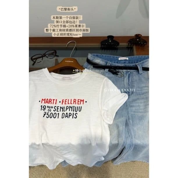 대나무 마디 면 반팔 티셔츠 여성 상세 이미지 5