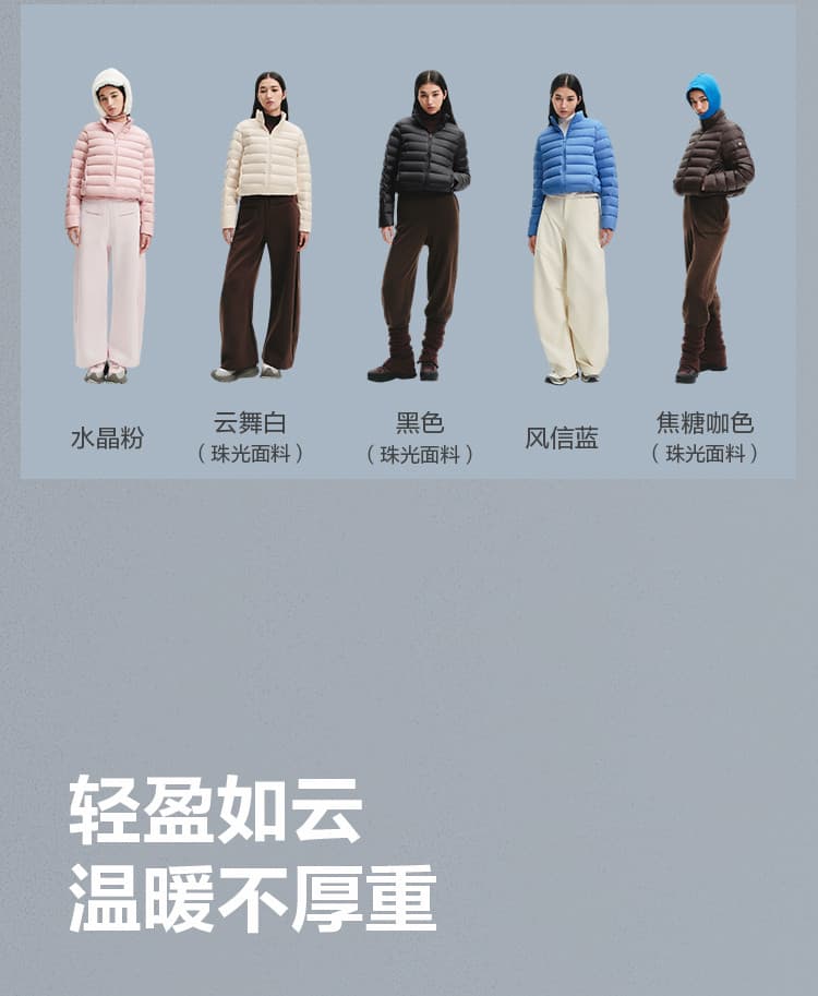 작은 거북이 높음 럭셔리 90 화이트 덕 다운 웨이브 부문 빛 26 가을 새로운 여성 짧은 갈비 살 다운 재킷 얇고 가벼운 스탠드 칼라 상세 이미지 9