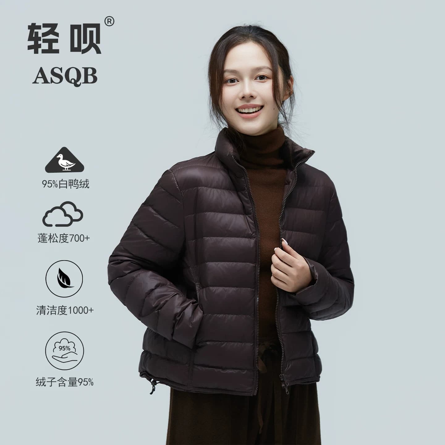 95 화이트 덕 다운 빛 노래 asqb 스탠드 칼라 얇고 가벼운 갈비 살 다운 재킷 여성 짧은 2026 가을 겨울 새로운 보온 재킷 이미지 5
