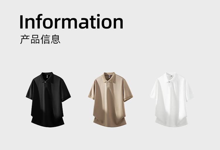 2026 새로운 빛 럭셔리 단색 기초 섹션 모달 젤리 면 반팔 일본식 스탠드 칼라 남자 POLO 셔츠 맞춤 에디션 상세 이미지 2