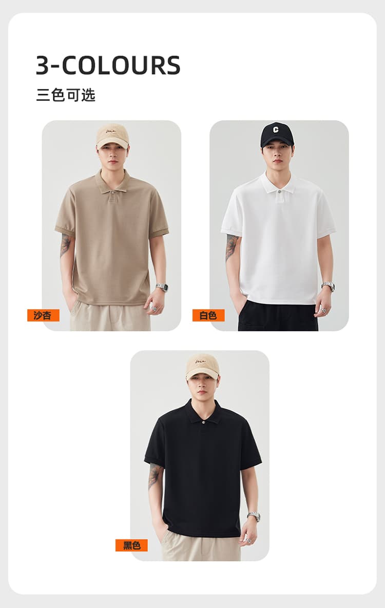 2026 새로운 빛 럭셔리 단색 기초 섹션 모달 젤리 면 반팔 일본식 스탠드 칼라 남자 POLO 셔츠 맞춤 에디션 상세 이미지 9