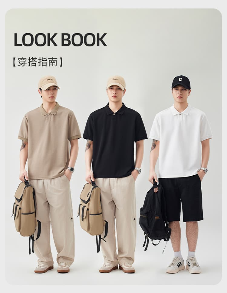 2026 새로운 빛 럭셔리 단색 기초 섹션 모달 젤리 면 반팔 일본식 스탠드 칼라 남자 POLO 셔츠 맞춤 에디션 상세 이미지 10