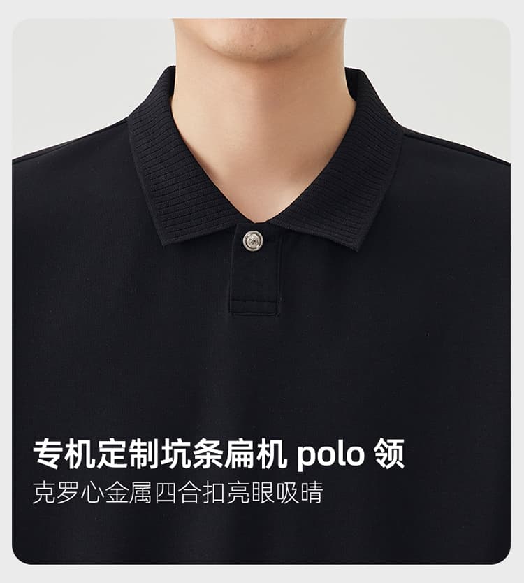2026 새로운 빛 럭셔리 단색 기초 섹션 모달 젤리 면 반팔 일본식 스탠드 칼라 남자 POLO 셔츠 맞춤 에디션 상세 이미지 11