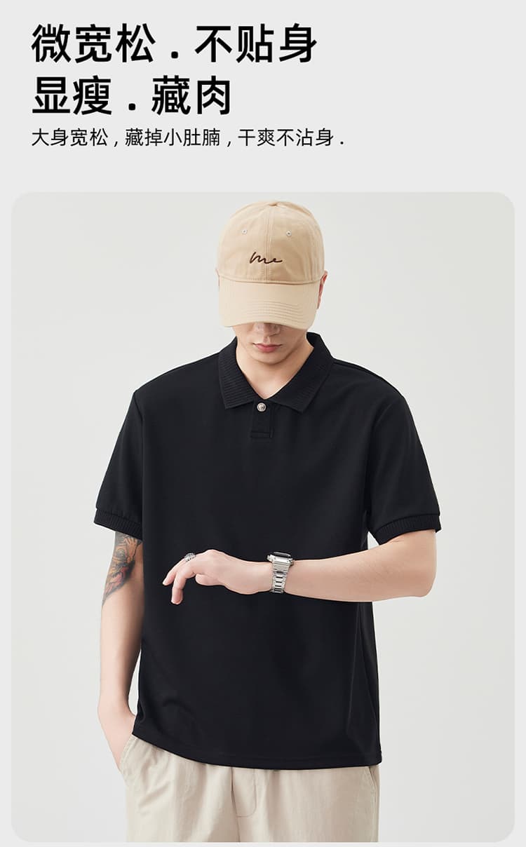 2026 새로운 빛 럭셔리 단색 기초 섹션 모달 젤리 면 반팔 일본식 스탠드 칼라 남자 POLO 셔츠 맞춤 에디션 상세 이미지 13