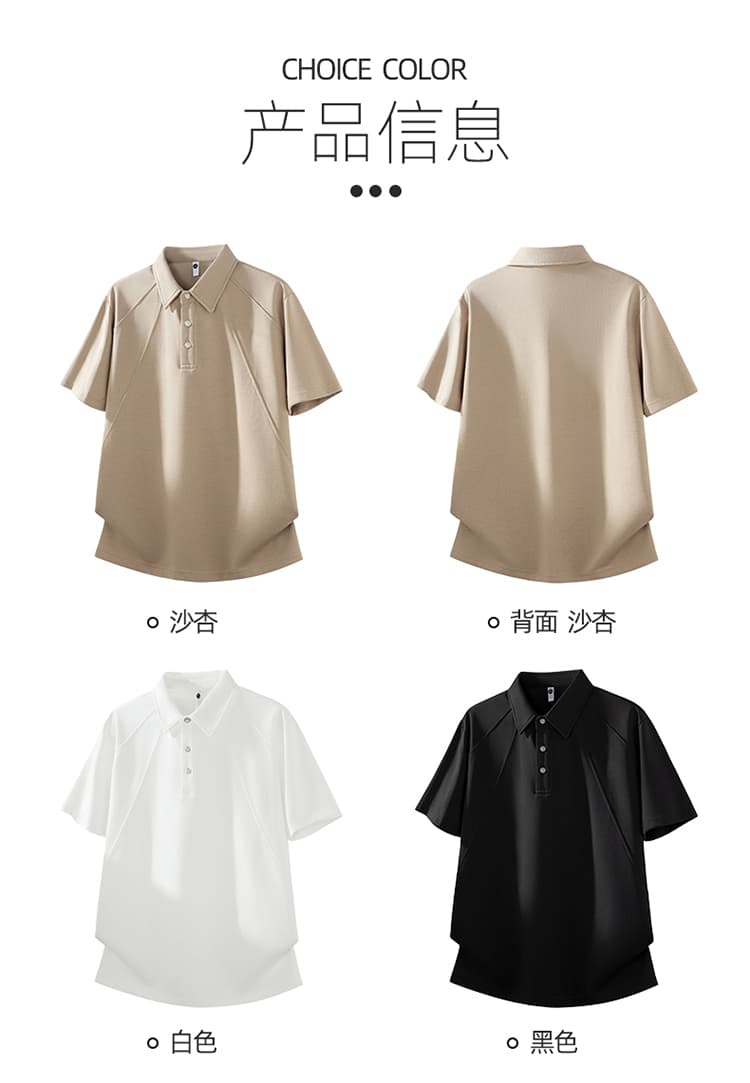 2026 새로운 빛 럭셔리 패치워크 차가운 센스 모달 젤리 면 반팔 폴로 칼라 남자 POLO 셔츠 맞춤 에디션 상세 이미지 6