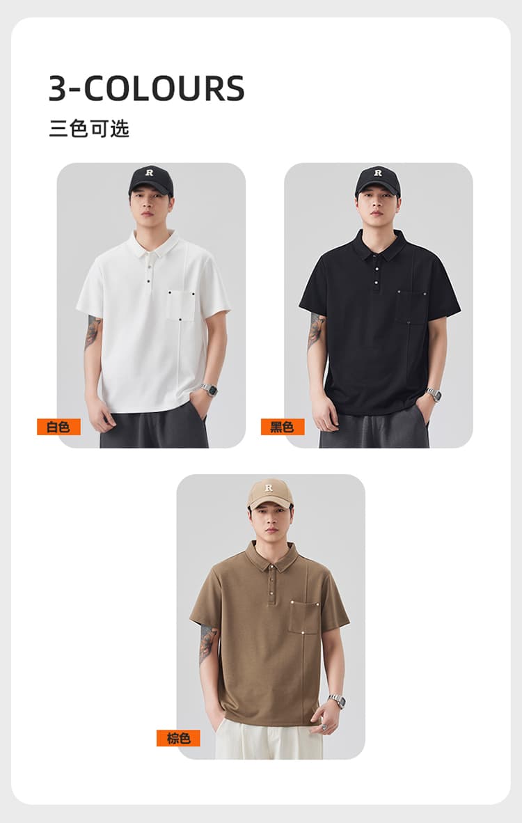 2026 새로운 빛 럭셔리 패치워크 금속 차가운 센스 모달 젤리 면 반팔 폴로 칼라 남자 POLO 셔츠 주머니 상세 이미지 9