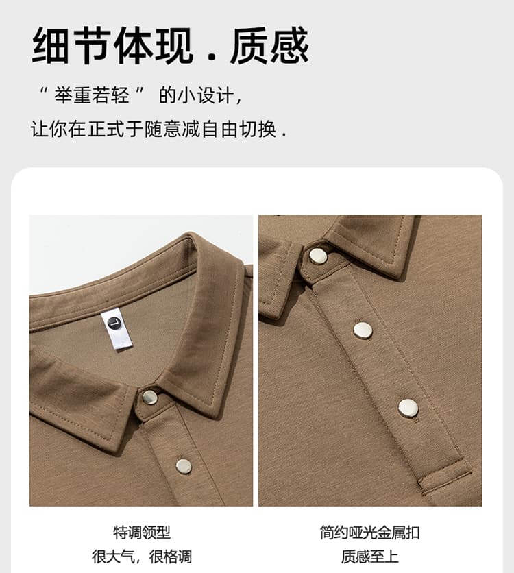2026 새로운 빛 럭셔리 패치워크 금속 차가운 센스 모달 젤리 면 반팔 폴로 칼라 남자 POLO 셔츠 주머니 상세 이미지 15