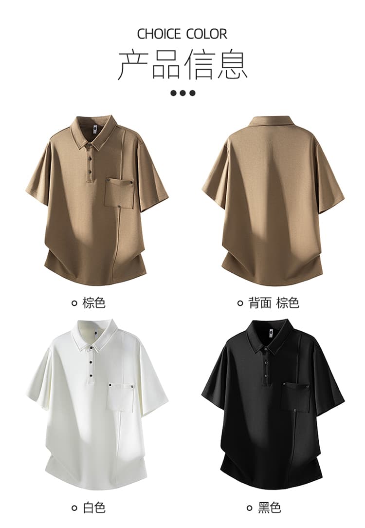 2026 새로운 빛 럭셔리 패치워크 금속 차가운 센스 모달 젤리 면 반팔 폴로 칼라 남자 POLO 셔츠 주머니 상세 이미지 6
