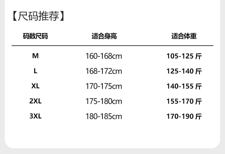 2026 여름 빛 럭셔리 반팔 남자 티셔츠 라운드 넥 단색 남성 루즈핏 10 항균 양면 대나무 마디 차가운 센스 통기성 상세 이미지 5