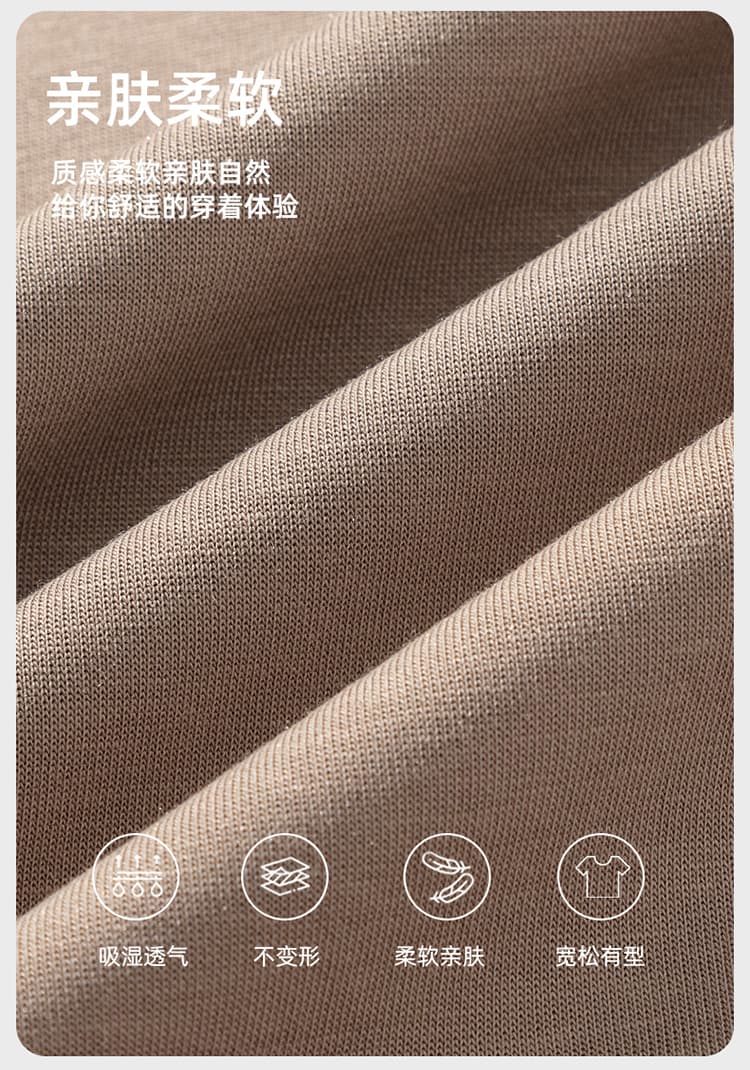 2026 새로운 징 요소 차가운 센스 남성 티셔츠 모달 젤리 면 반팔 라운드 넥 루즈핏 삽입 어깨 소매 상세 이미지 8