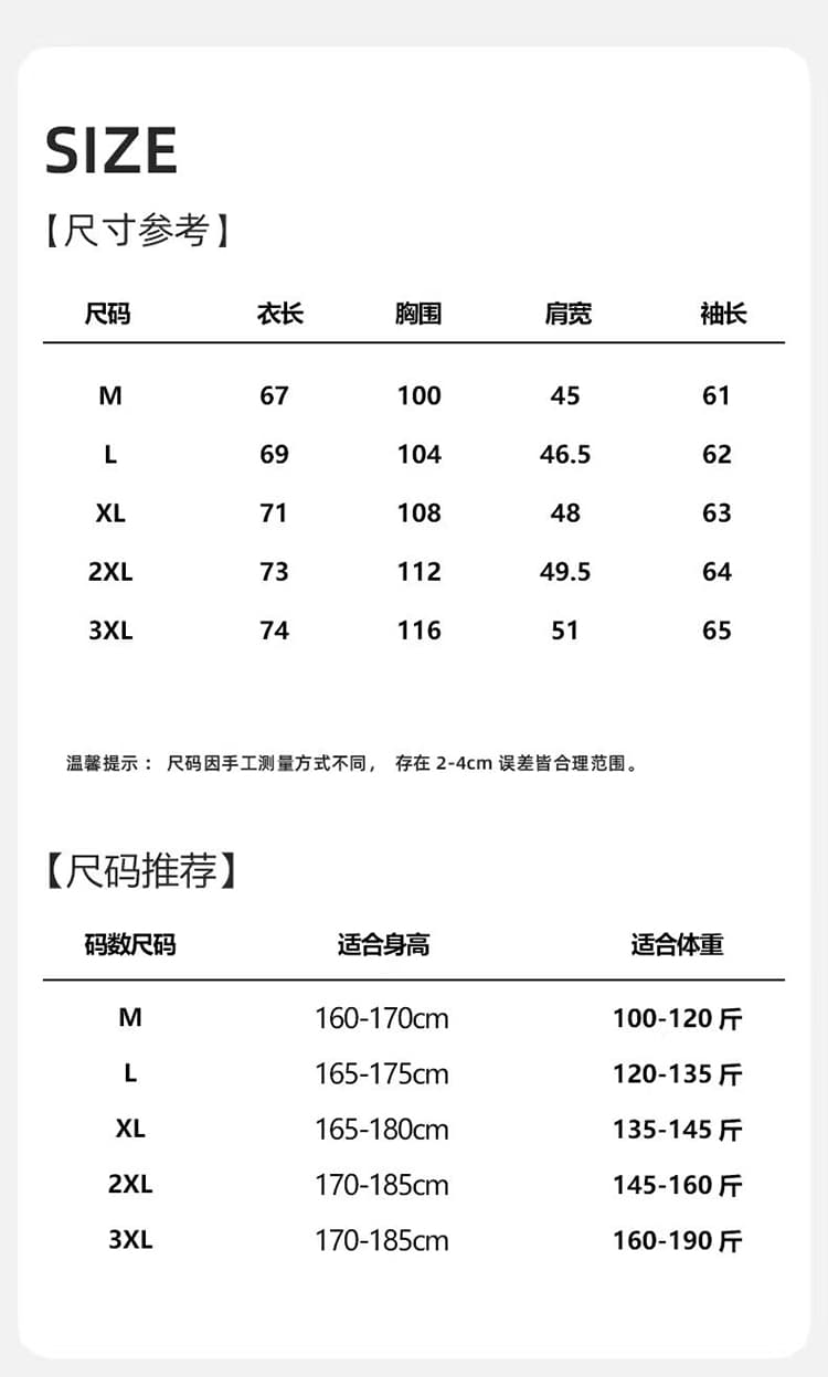 2026 가을 겨울 남성 깊은 V 넥 페이크 레이어드 패치워크 하프 지퍼 긴팔 polot 셔츠 폴로 칼라 맨위 깊은 지퍼 상세 이미지 3