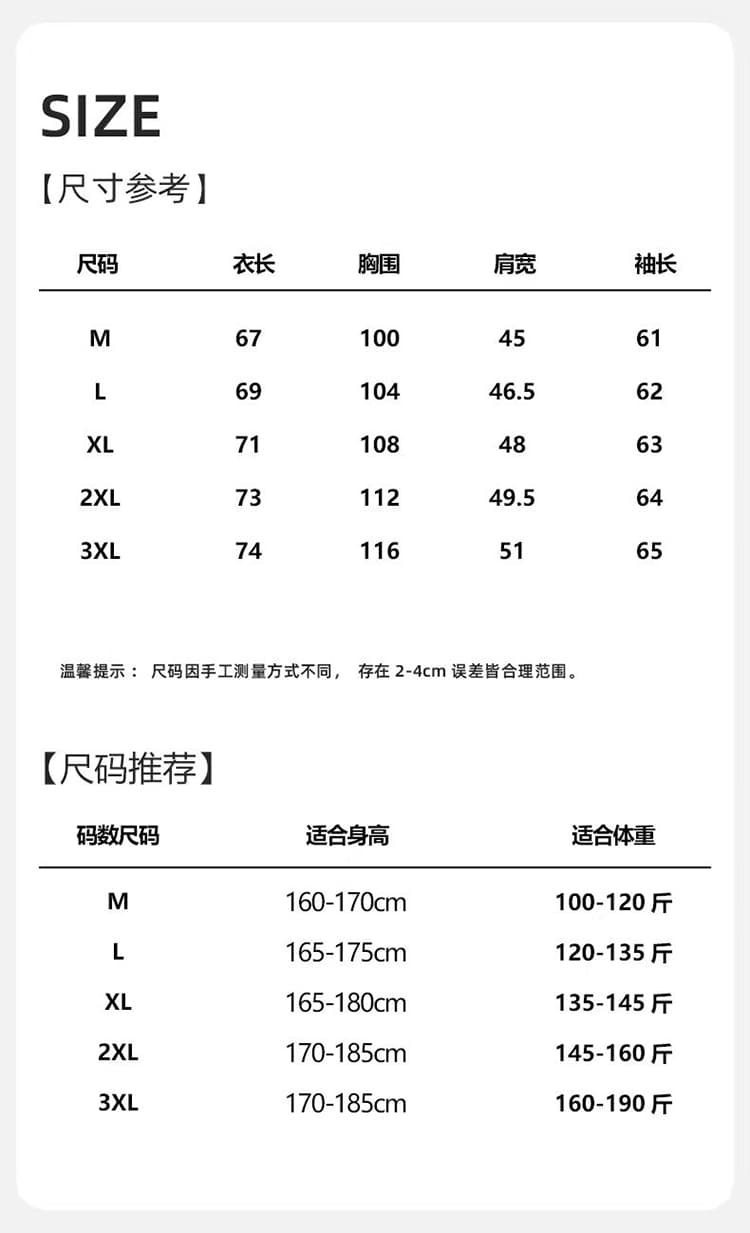 2026 가을 겨울 남성 깊은 V 넥 페이크 레이어드 데님 패치워크 하프 지퍼 긴팔 polot 셔츠 데님 폴로 칼라 맨위 상세 이미지 3