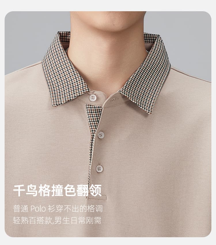 2026 가을 겨울 남성 페이크 레이어드 하운드투스 체크 패치워크 긴팔 POLO 셔츠 티셔츠 수천 마리 곡물 폴로 칼라 맨위 상세 이미지 9