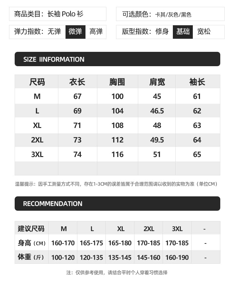 2026 가을 겨울 남성 페이크 레이어드 하운드투스 체크 패치워크 긴팔 POLO 셔츠 티셔츠 수천 마리 곡물 폴로 칼라 맨위 상세 이미지 7