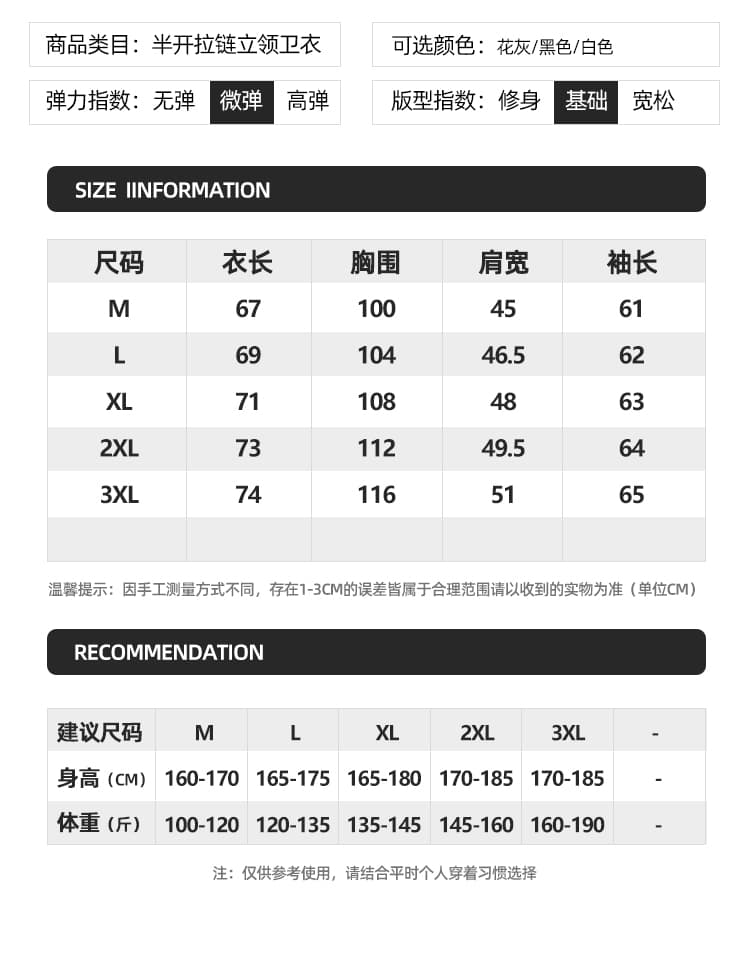 2026 가을 겨울 남성 하프 가오 리 칼라 하프 지퍼 긴팔 polot 셔츠 스탠드 칼라 맨위 기초 다용도 상세 이미지 7
