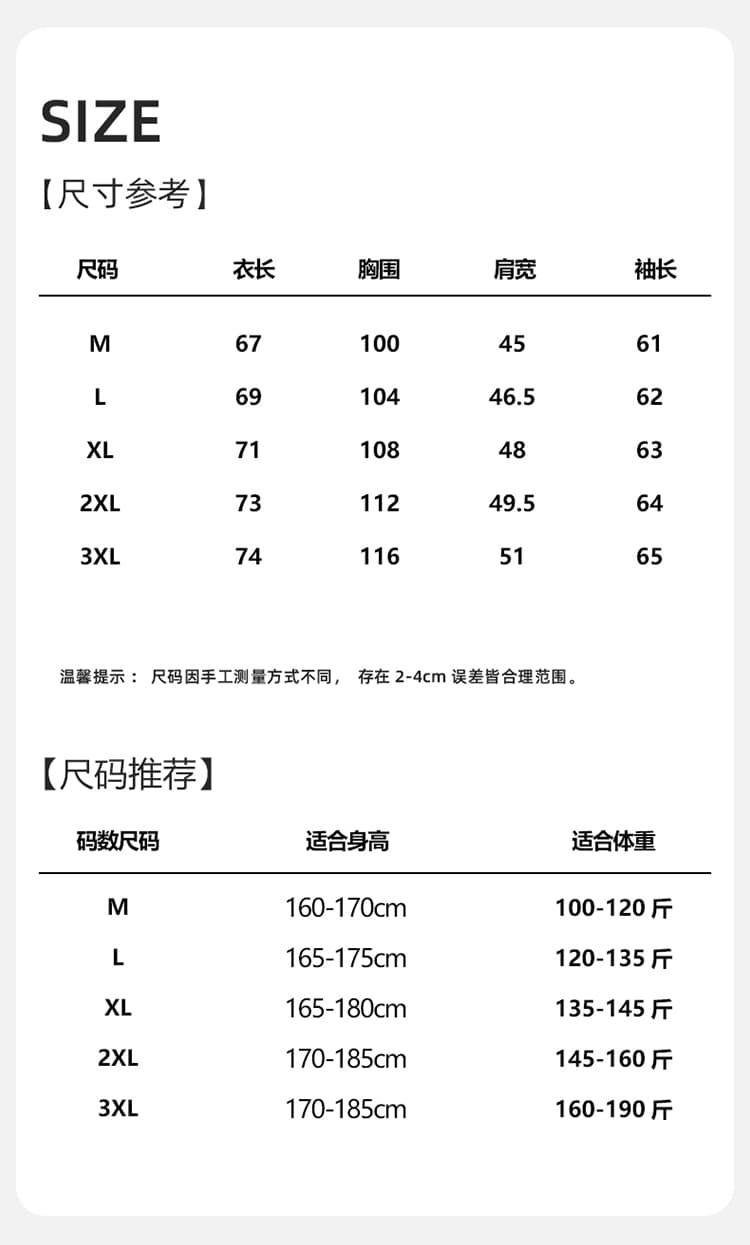2026 가을 겨울 남성 후드티 폴로 칼라 국풍 자수 POLO 셔츠 긴팔 티셔츠 국풍 자수 폴로 칼라 맨위 상세 이미지 3