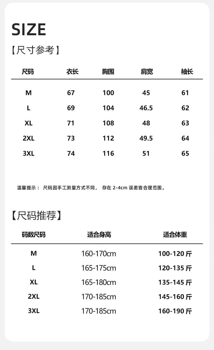 2026 가을 겨울 남성 후드티 폴로 칼라 알파벳 자수 POLO 셔츠 긴팔 티셔츠 자수 폴로 칼라 맨위 상세 이미지 3