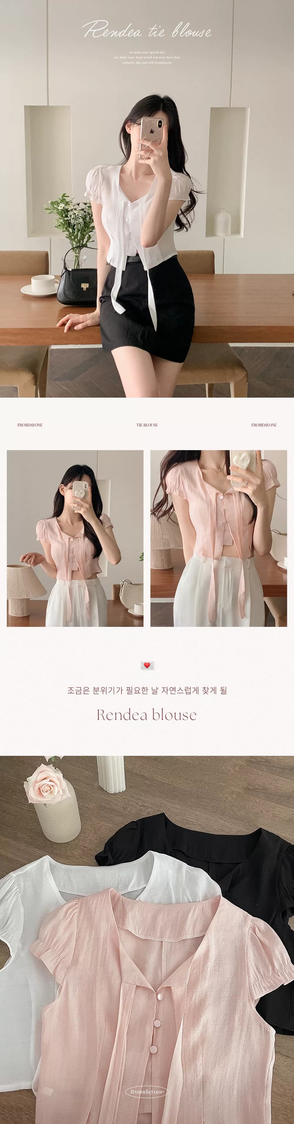 있음 선적 한국 ins 달콤함 품격 레이스업 반팔 셔츠 상세 이미지 1