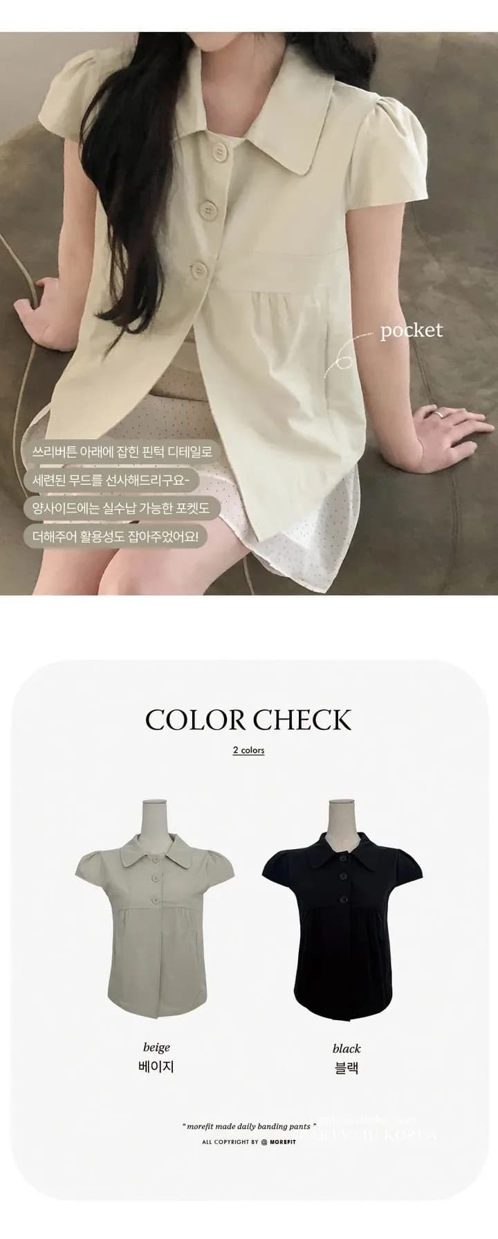 한국 ins 품격 폴로 칼라 부서 버클 단색 반팔 셔츠 상세 이미지 2