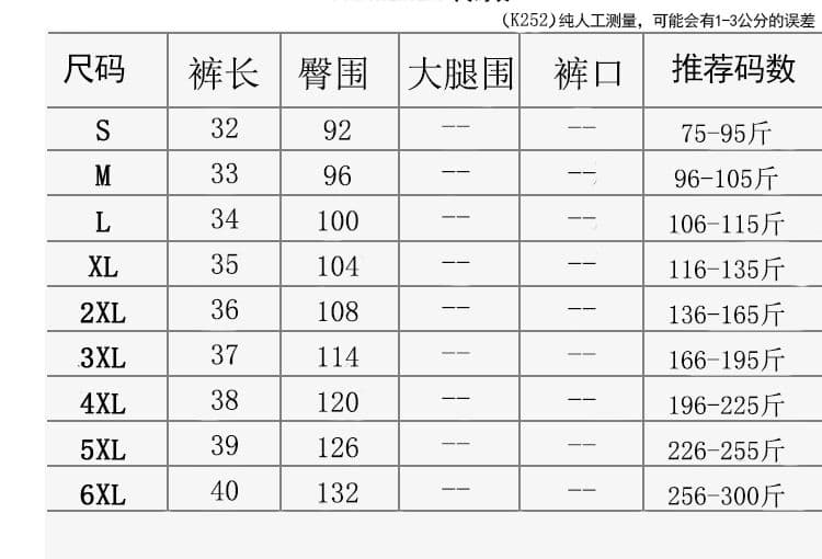 빅 사이즈 레이스 측면 운동 반바지 여성 봄 여름 2026 새로운 하이웨이스트 한 마디 캐주얼 루즈핏 외출용 오부 바지 상세 이미지 15