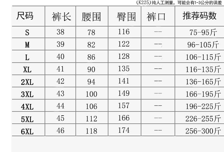 빅 사이즈 아메리칸 높음 거리 여름 캐주얼 운동 반바지 발레 바람 바지 슬림해 보이는 다용도 핫 바지 도루 센스 바지 외출용 상세 이미지 15