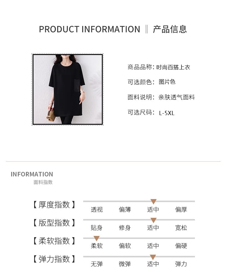실사 2026 여름 새로운 단색 티셔츠 통통한 여동생 패션 미니멀리즘 외국 가스 캐주얼 슬림해 보이는 맨위 상세 이미지 10