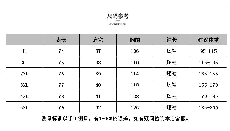 실사 2026 여름 새로운 단색 티셔츠 통통한 여동생 패션 미니멀리즘 외국 가스 캐주얼 슬림해 보이는 맨위 상세 이미지 10