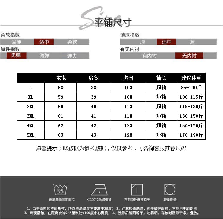 실사 2026 여름 새로운 빅 사이즈 여성 의류 지방 mm 미니멀리즘 패션 루즈핏 표지 고기 슬림해 보이는 맨위 다용도 티셔츠 상세 이미지 7