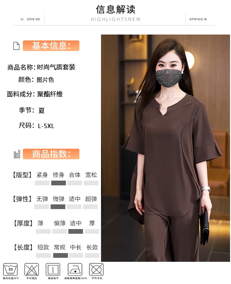 실사 2026 여름 새로운 패션 미니멀리즘 표지 고기 슬림해 보이는 우아한 지방 mm 세트 루즈핏 반팔 세트 상세 이미지 9