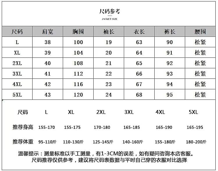 실사 2026 년 외국 가스 빅 사이즈 여성 의류 세트 지방 mm 프린트 패션 루즈핏 슬림해 보이는 하렘 바지 투피스 세트 상세 이미지 13