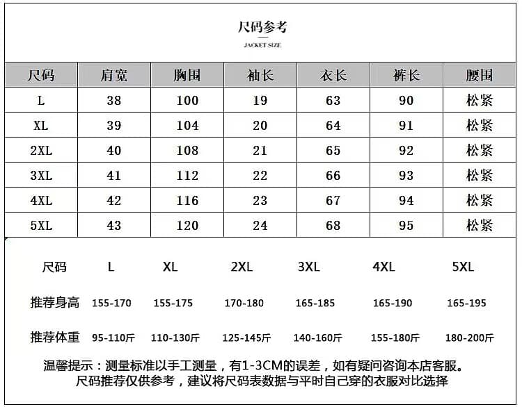 실사 2026 년 외국 가스 빅 사이즈 여성 의류 세트 지방 mm 프린트 패션 루즈핏 슬림해 보이는 하렘 바지 투피스 세트 상세 이미지 11