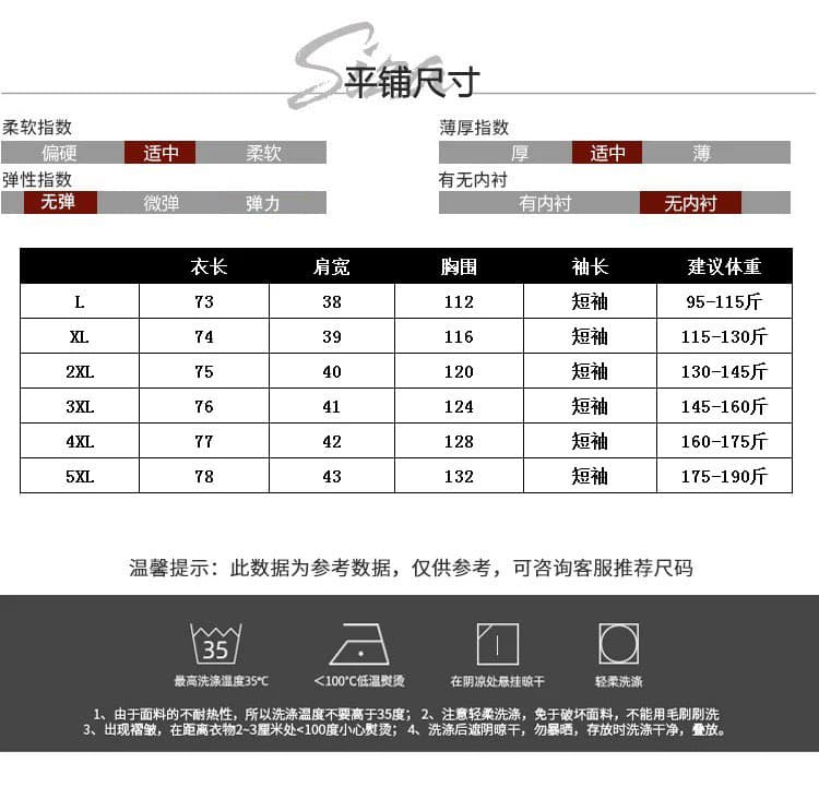 실사 2026 년 여름 새로운 빅 사이즈 패션 자외선 차단 다용도 품격 슬림해 보이는 표지 고기 블라우스 맨위 상세 이미지 9