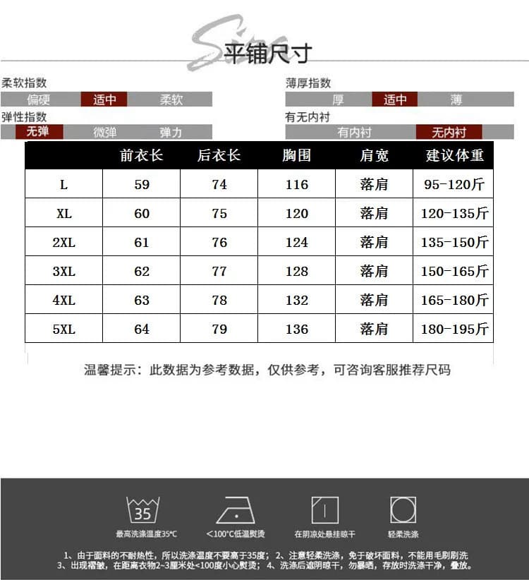 2026 여름 새로운 지방 mm 패션 연령 감소 루즈핏 슬림해 보이는 표지 배 빅 사이즈 티셔츠 맨위 상세 이미지 11