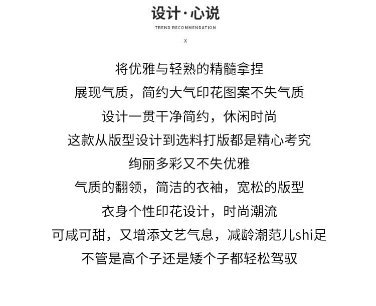 실사 2026 년 여름 새로운 빅 사이즈 패션 자외선 차단 다용도 품격 슬림해 보이는 표지 고기 블라우스 맨위 상세 이미지 2