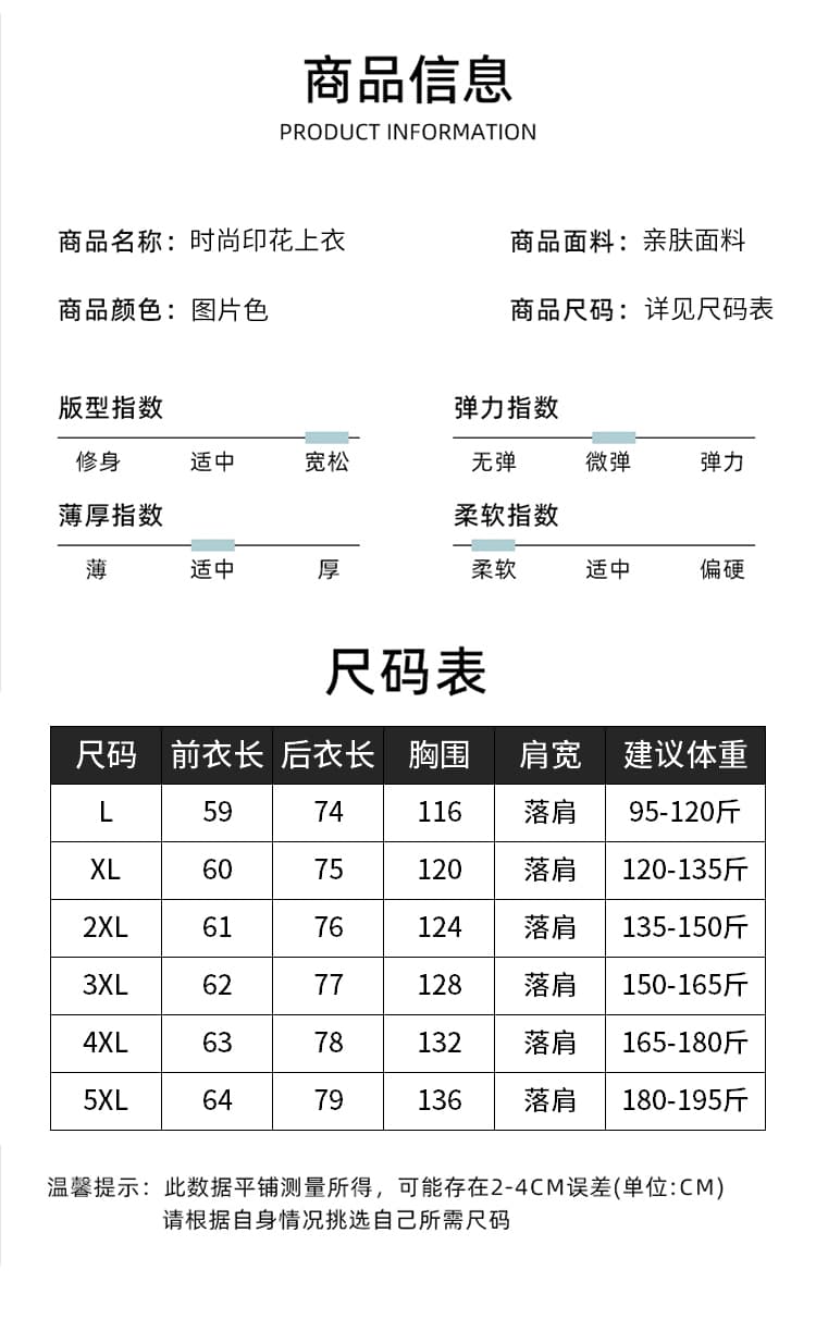 실사 2026 년 여름 새로운 빅 사이즈 여성 의류 통통한 여동생 패션 다용도 품격 슬림해 보이는 표지 고기 티셔츠 맨위 상세 이미지 12